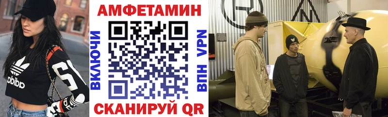 АМФЕТАМИН 97%  Кизилюрт 