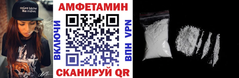Амфетамин Premium Кизилюрт