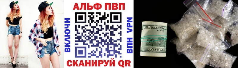 Alpha-PVP мука  Кизилюрт 