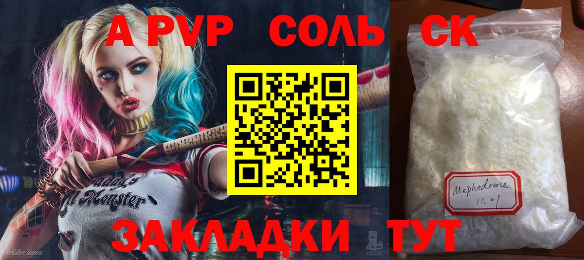 Alfa_PVP Crystall  Вход с VPN  Alpha PVP СК  Кизилюрт  где купить наркотик  Альфа ПВП VHQ 