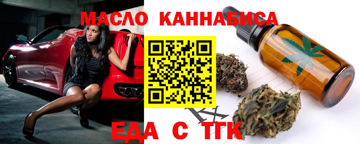 Кизилюрт  Canna-Cookies марихуана  Вход с VPN 