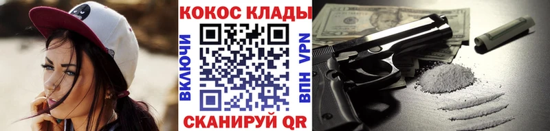 Кокаин FishScale  Кизилюрт 