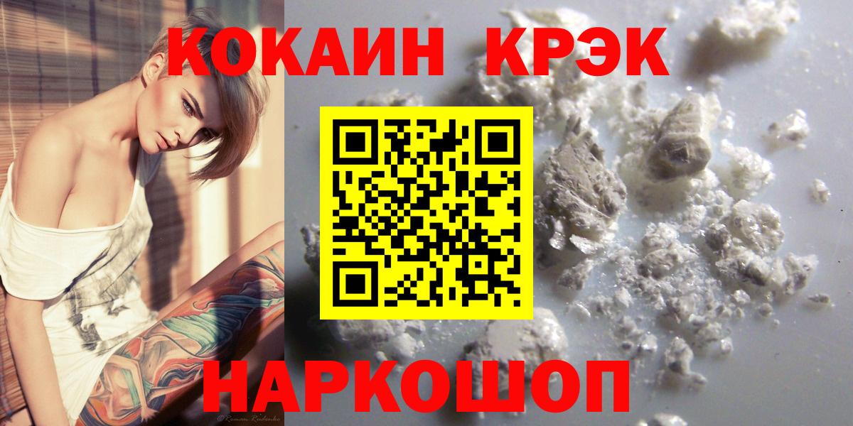 COCAIN 97% Кизилюрт