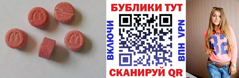 наркота  Кизилюрт  Ecstasy XTC 