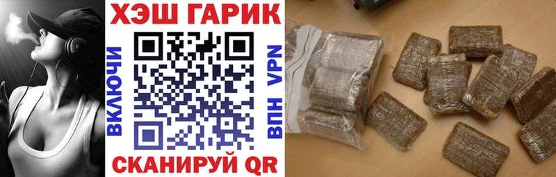 ГАШИШ Premium  где купить наркоту  Кизилюрт 