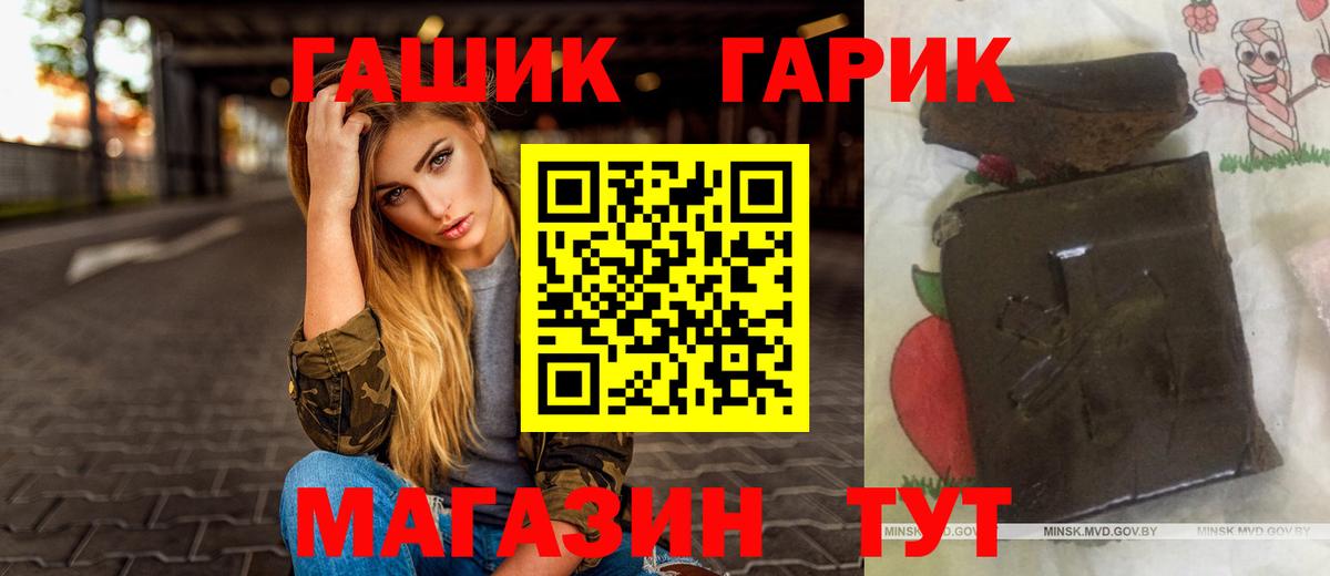 Гашиш гарик Кизилюрт