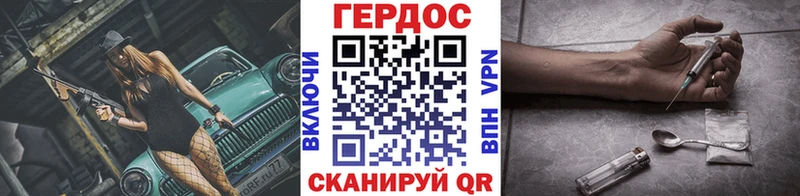 Героин Афган наркотики omg ССЫЛКА Кизилюрт