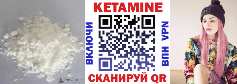 КЕТАМИН ketamine kraken маркетплейс Кизилюрт купить сайты