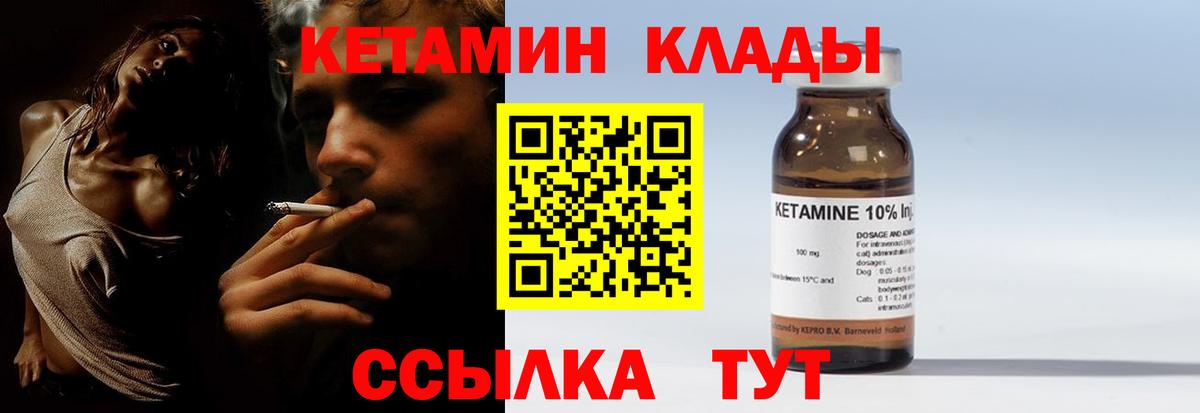 ЛЁД  Меф  Каннабис  A-PVP  XTC  Канабис  Кизилюрт  МЕФ  Вход с VPN  COCAIN 