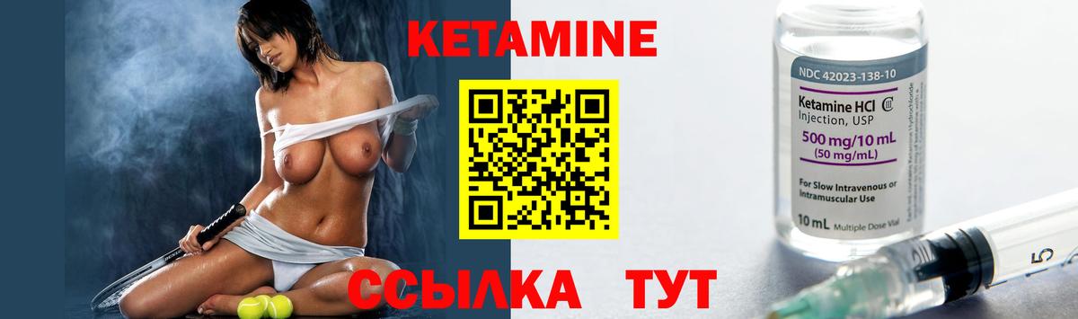 MEGA маркетплейс  Кетамин ketamine  Вход с VPN  Кизилюрт 