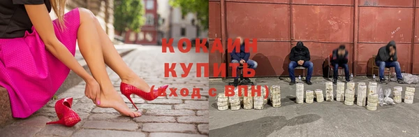 а пвп мука Навашино