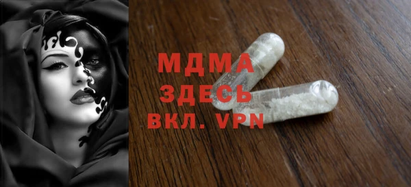 дмт Мегион