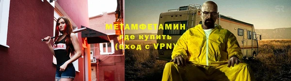 а пвп мука Навашино