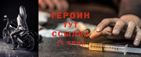 бошки Надым