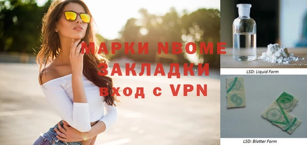 бошки Надым
