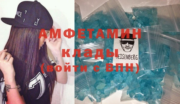 мяу мяу кристалл Медногорск