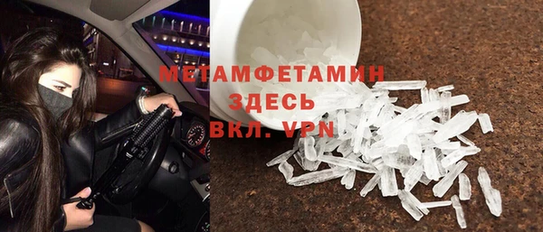 а пвп мука Навашино