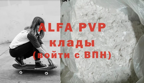 а пвп мука Навашино