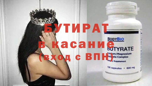 хмурый Наволоки