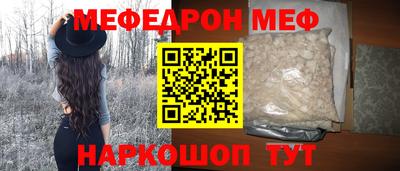 крисы Гусиноозёрск