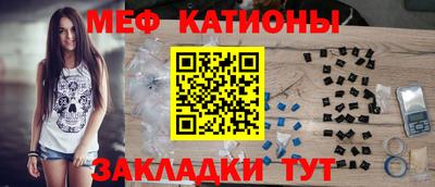 крисы Гусиноозёрск