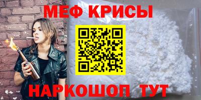 крисы Гусиноозёрск