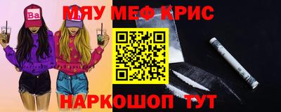 крисы Гусиноозёрск