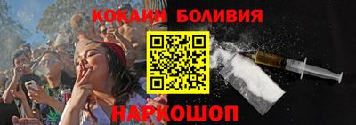 крисы Гусиноозёрск
