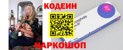 крисы Гусиноозёрск