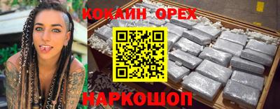 крисы Гусиноозёрск