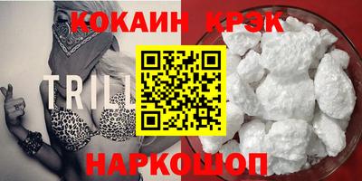 крисы Гусиноозёрск