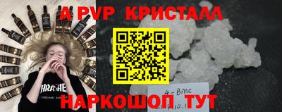 марихуана Гусь-Хрустальный