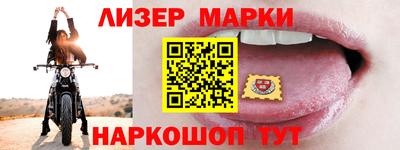 PSILOCYBIN Гусев