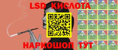 PSILOCYBIN Гусев