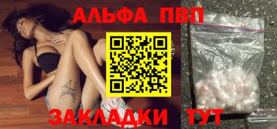 крисы Гусиноозёрск