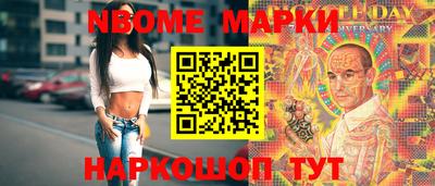крисы Гусиноозёрск