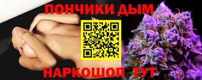 марихуана Гусь-Хрустальный