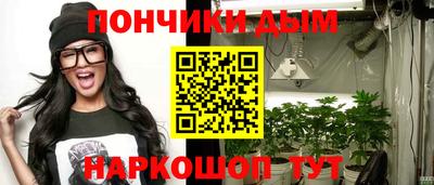 марихуана Гусь-Хрустальный