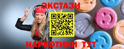 гашишное масло Азнакаево