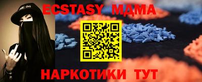 марихуана Гусь-Хрустальный