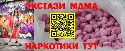 крисы Гусиноозёрск