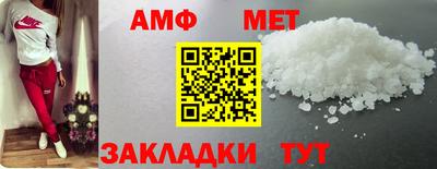 крисы Гусиноозёрск