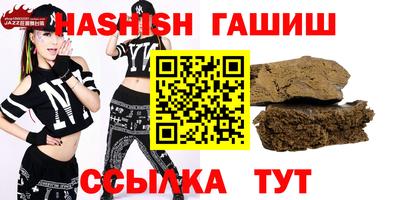 крисы Гусиноозёрск