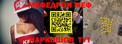 крисы Гусиноозёрск