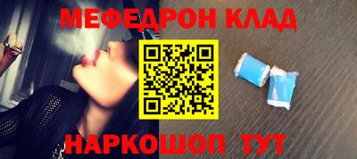 крисы Гусиноозёрск