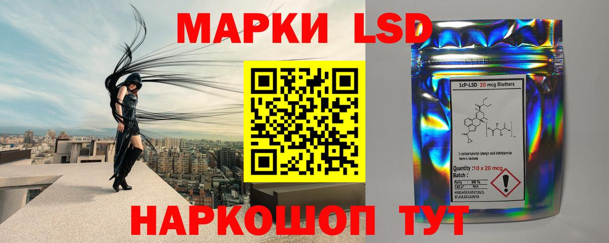 Лсд 25 экстази кислота Кизилюрт