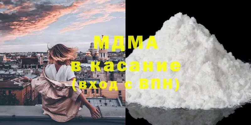 MDMA VHQ  где найти   Кизилюрт 