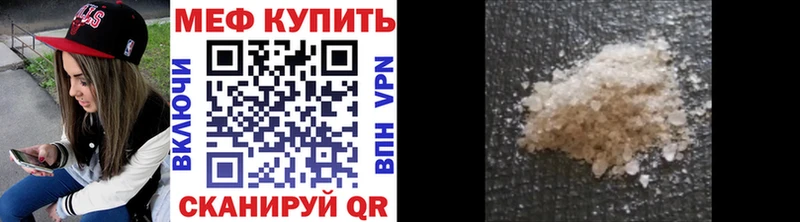 Мефедрон мука  Кизилюрт 
