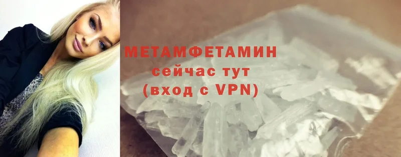 Метамфетамин мет  Кизилюрт 