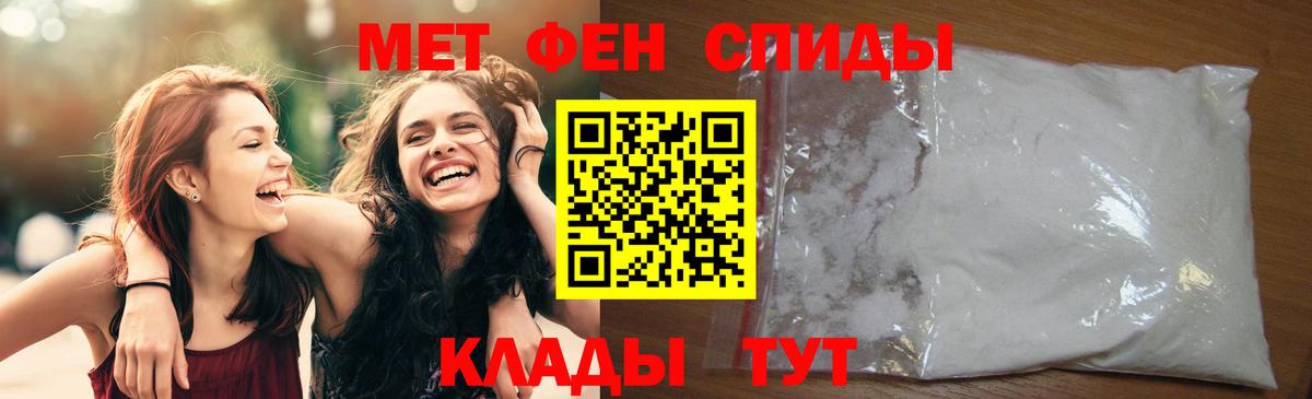 МЕТАМФЕТАМИН Methamphetamine Кизилюрт